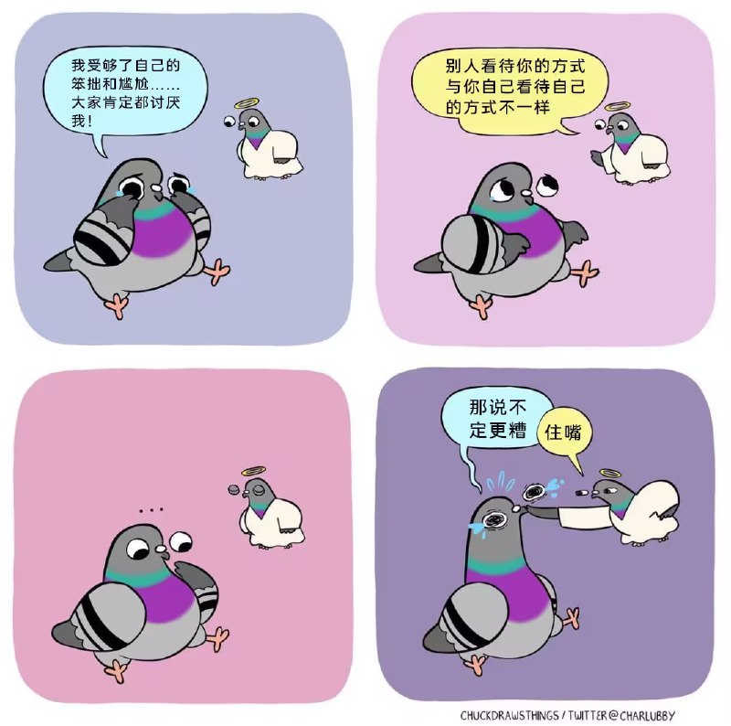 via 7号沙雕网友