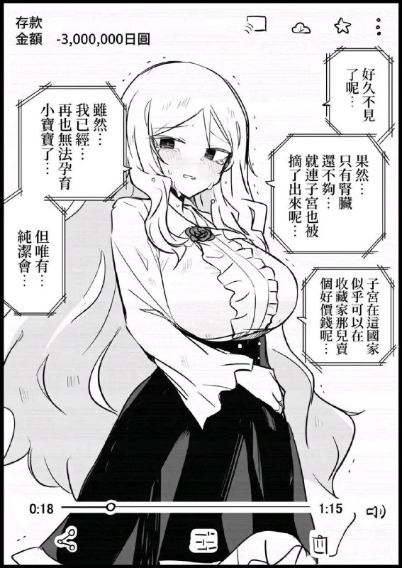 part2（核能预警）via LDLD 果冻part2（核能预警）via LDLD 果冻