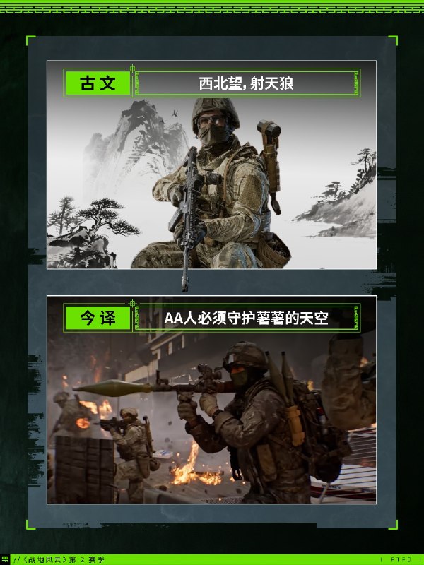 战地风云 Battlefield战地风云 Battlefield