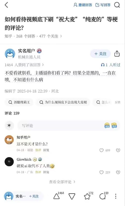 说话的艺术via yamato