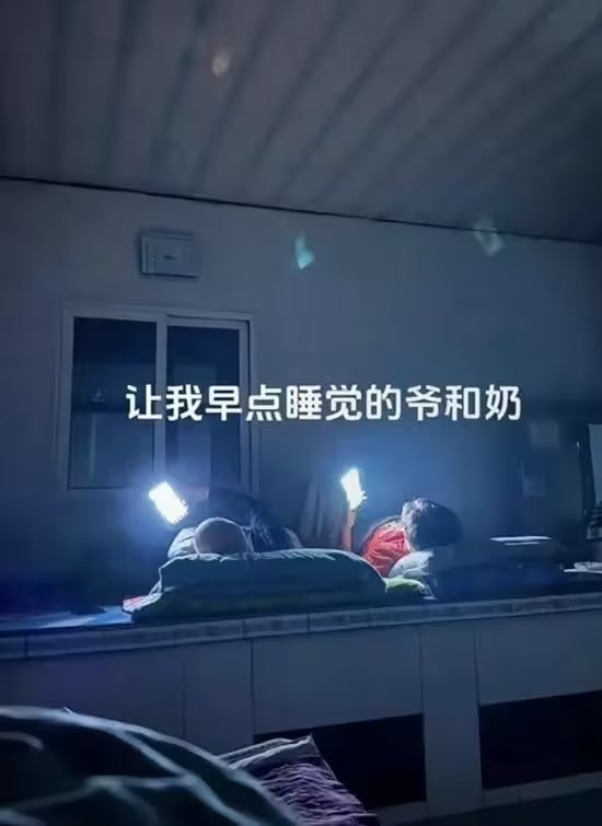 via 7号沙雕网友