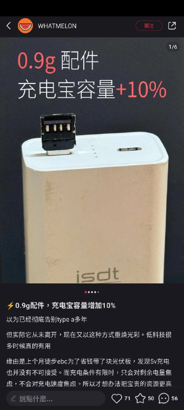 from Echo | 湾区动力 | 絕倫元宇宙安吉尼尔 via Echo | 湾区动力 | 絕倫元宇宙安吉尼尔from Echo | 湾区动力 | 絕倫元宇宙安吉尼尔 via Echo | 湾区动力 | 絕倫元宇宙安吉尼尔