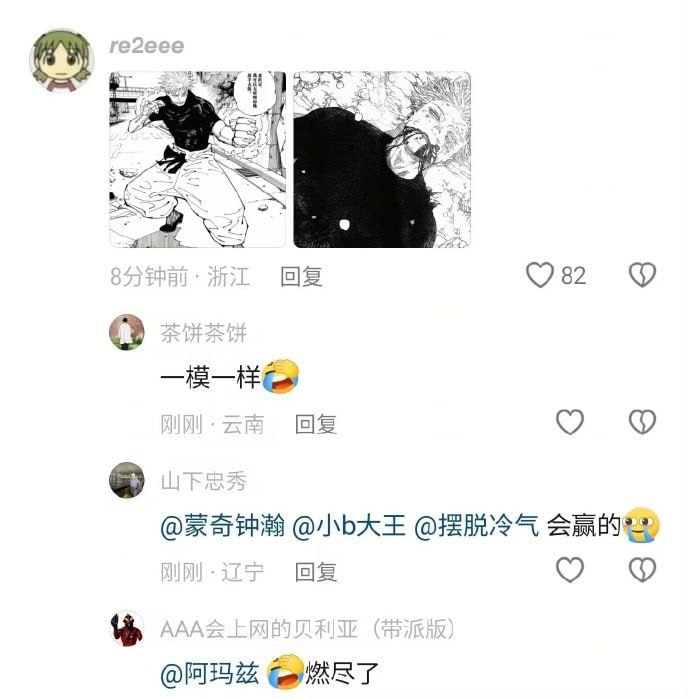 ……🌚from 平壤卫视……🌚from 平壤卫视