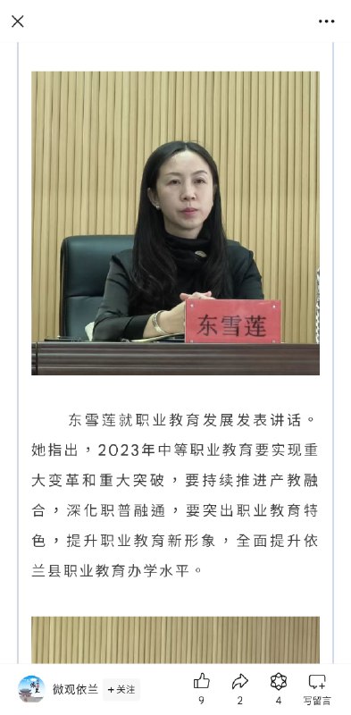 图一图二