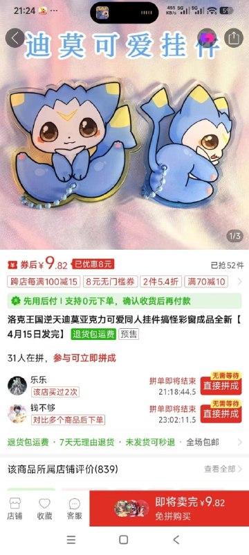 ？from 平壤卫视