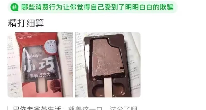 via 7号沙雕网友