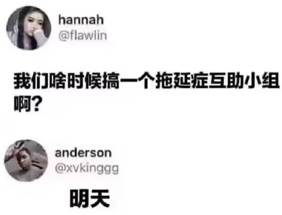 via 6号沙雕网友