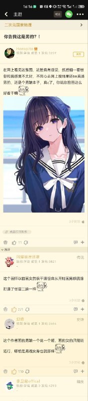 图2、3是他画的女的，图4、5是他画的男的via my nbkls图2、3是他画的女的，图4、5是他画的男的via my nbkls