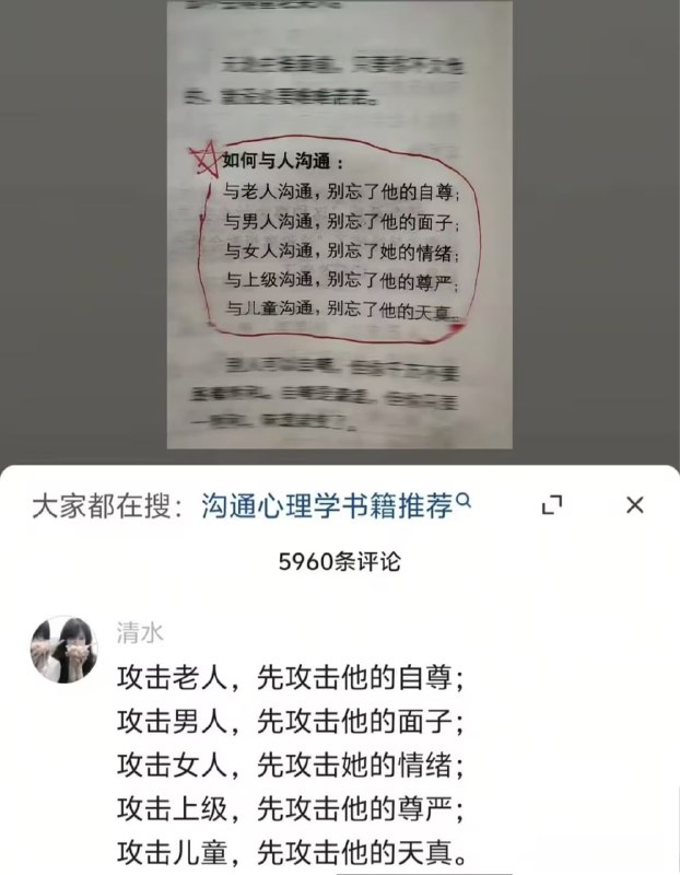 via 8号沙雕网友