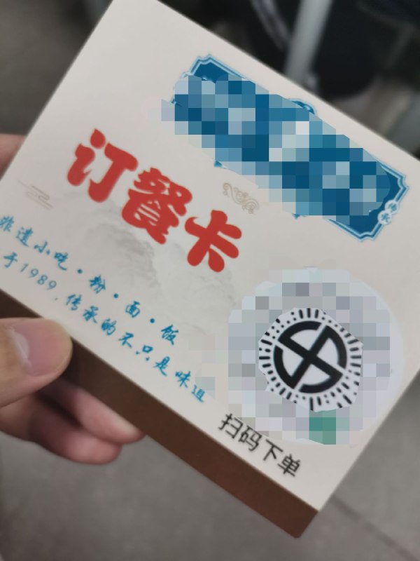 德式牛杂