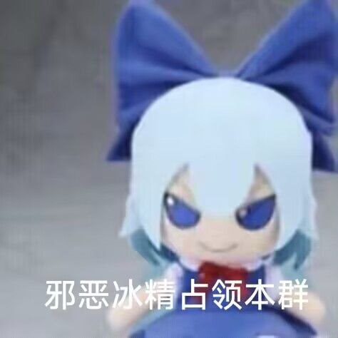 via Bingxin Baka