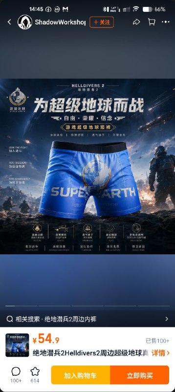 via 第四号破壁者