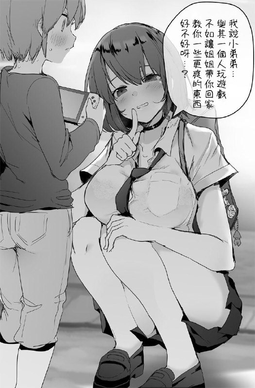 漫画名