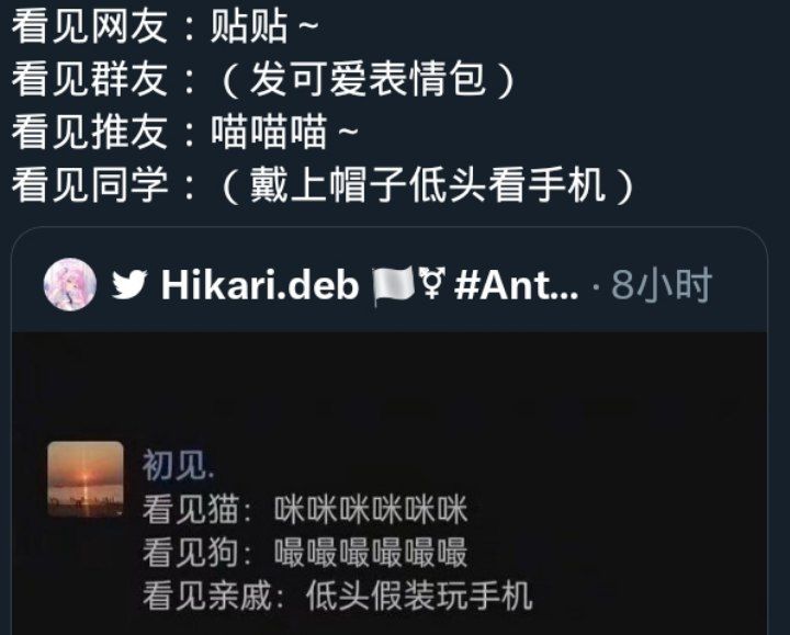 via 喵