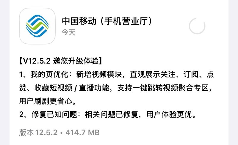 当应用真写了自己到底一天天的在更新什么be likevia ちひろ ちどり