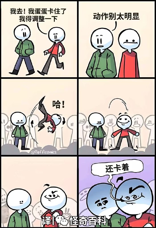 via 7号沙雕网友