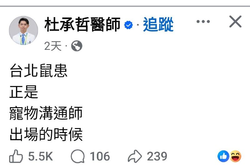 from 警察這裡有大麻🌿 via DECADE