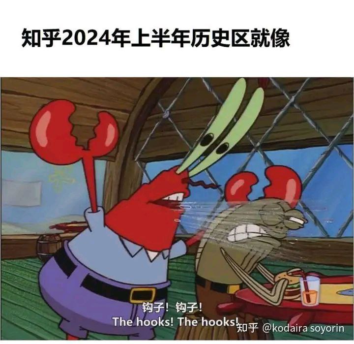 晓美焰这么做是为了吸引大家的注意，各位有所不知，这段经历早就美化过了……她真正的身份，就是蕾丝，她在见泷原中学被女铜扣过，我朋友和我说过……晓美焰能够加入神圣五重奏，其实就是靠被女铜扣