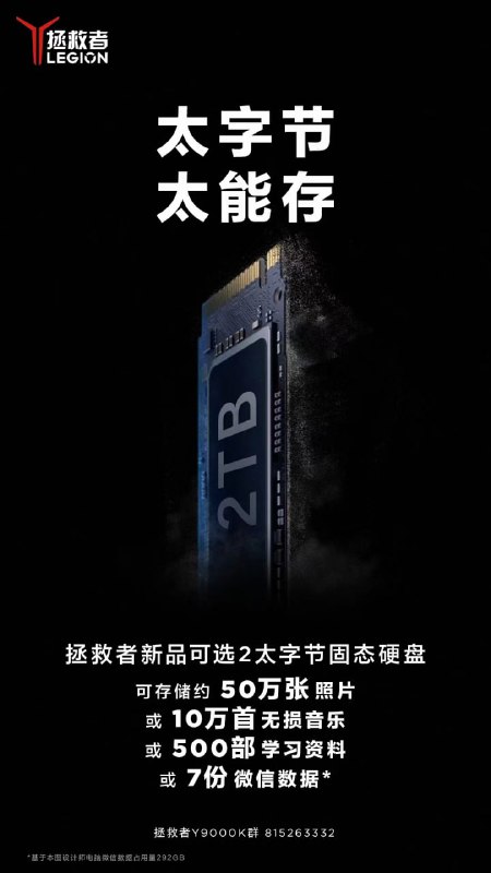 from William Li