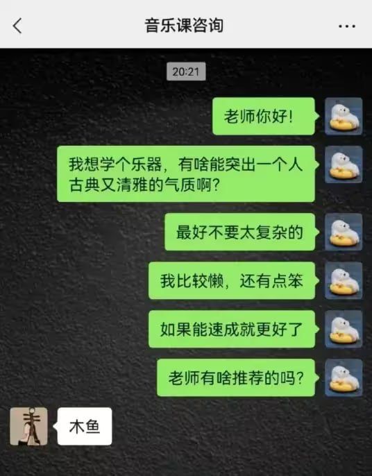 via 6号沙雕网友
