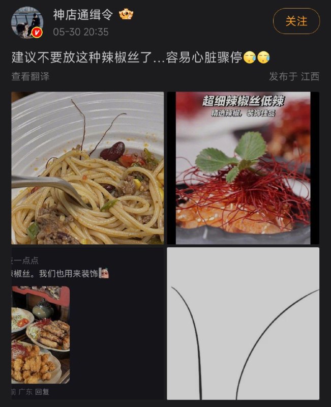 from 洛希极限 via DECADE