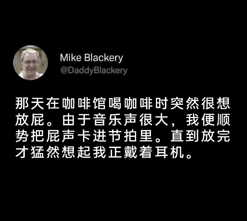 嗷嗷嗷
