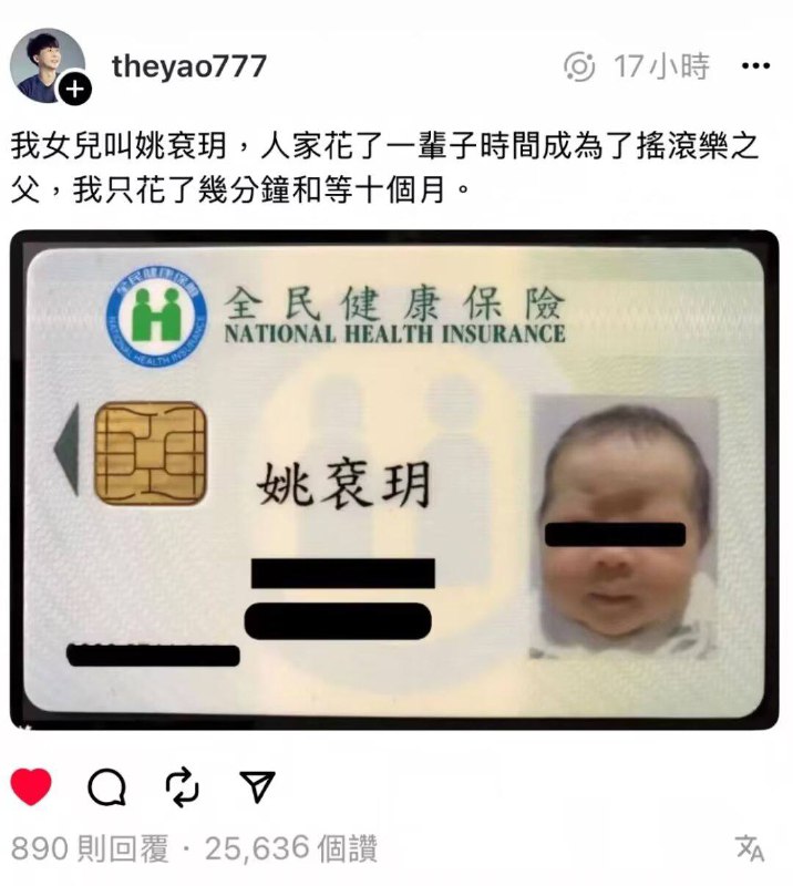 from 你好浪漫啊，还给吉他取名字！