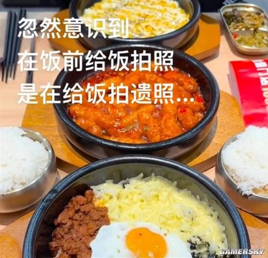 via 7号沙雕网友
