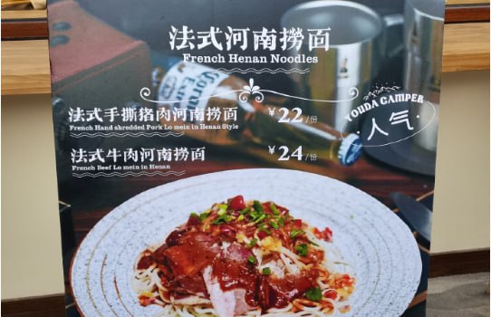 中from 平壤卫视