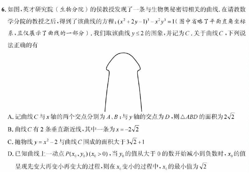 生 物 奥 秘from LDLD via LDLD