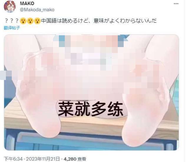via Posadasuan Posadasfrom 【NFSW🔞】WTM的二次元性欲广场（有原神涩图）