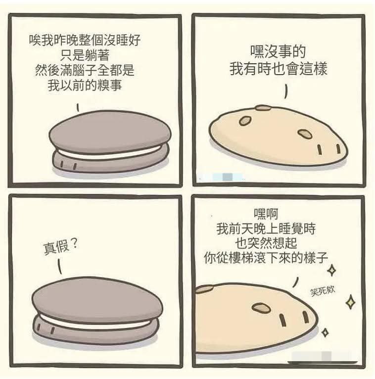 from 什麼都來點 via DECADE