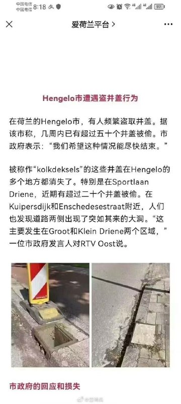 😨😨via 炜鈺
