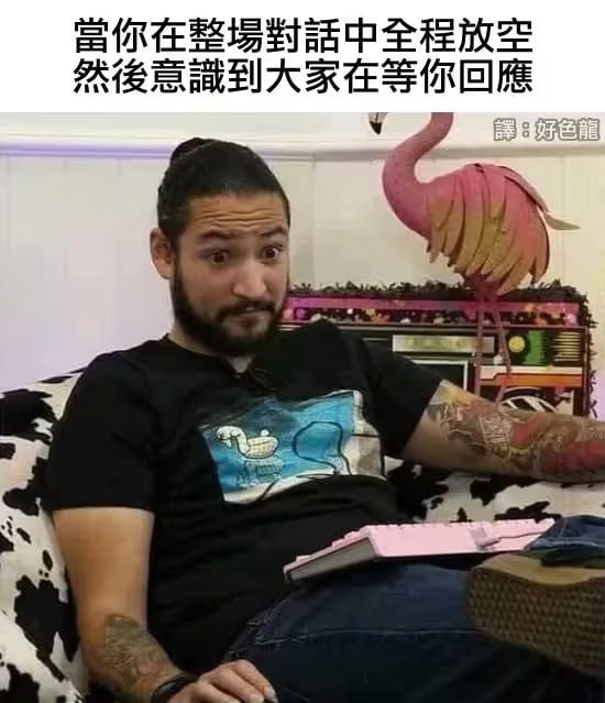 via 6号沙雕网友