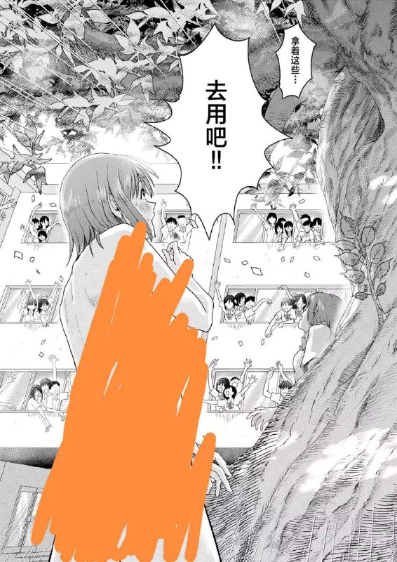 #NSFW#NSFW