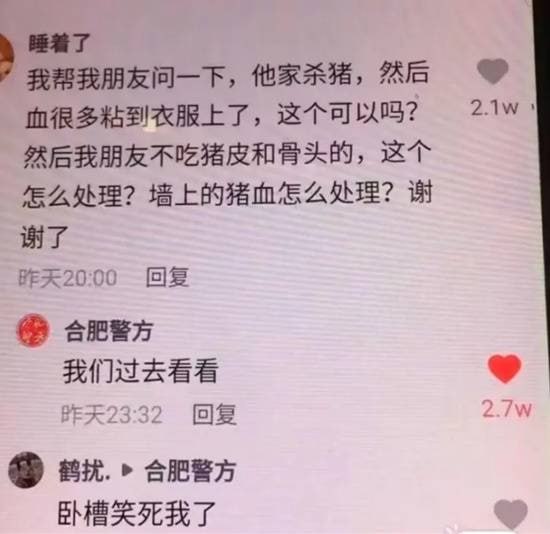 via 7号沙雕网友