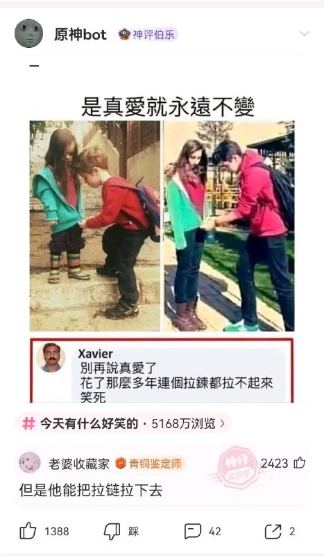 神评合集via LDLD 果冻神评合集via LDLD 果冻