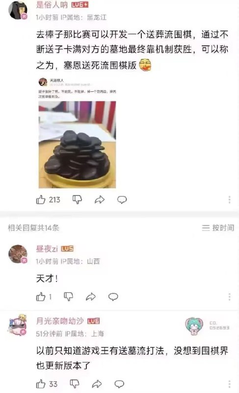 via 朝闻道夕吃面