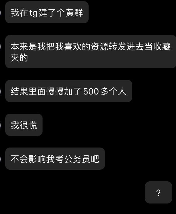 沙东人特有的奇怪担心