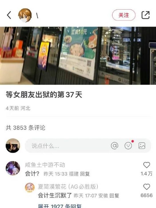 via 7号沙雕网友