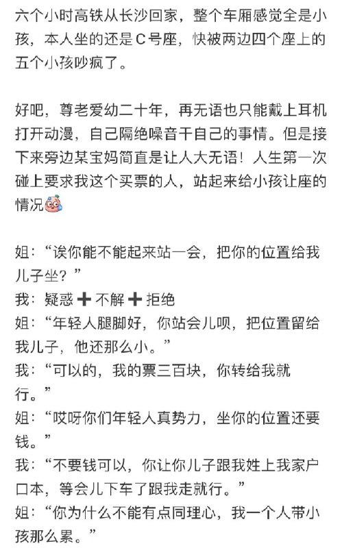 太棒了，年轻人的榜样，祝这对情侣百年好合太棒了，年轻人的榜样，祝这对情侣百年好合