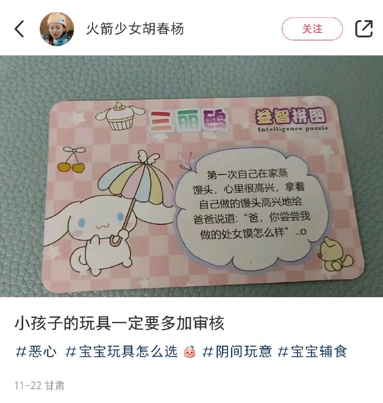 via 秘鲁寒流via 秘鲁寒流