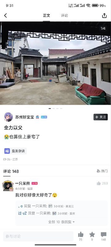 楽from 中等偏下傻逼的二次元楽from 中等偏下傻逼的二次元