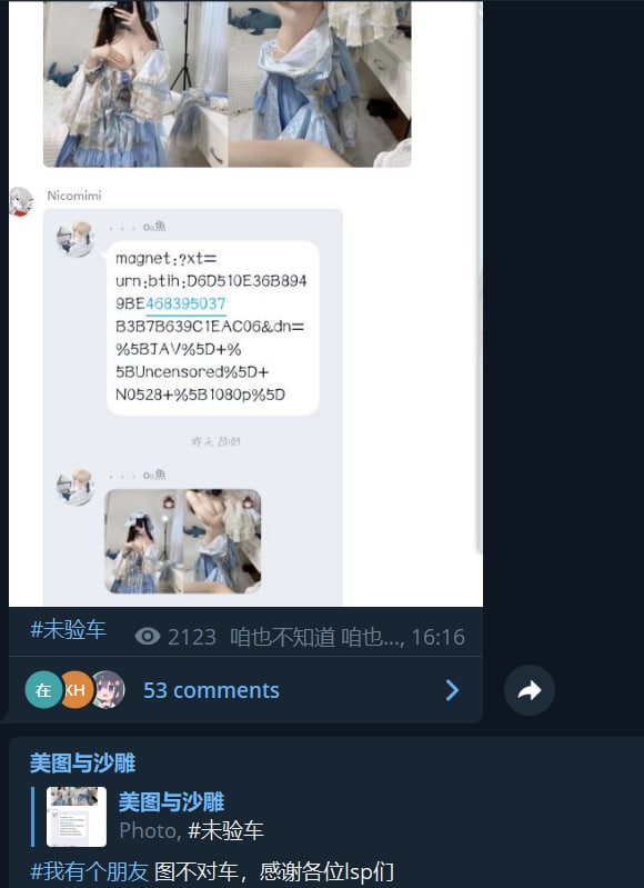 #钓鱼