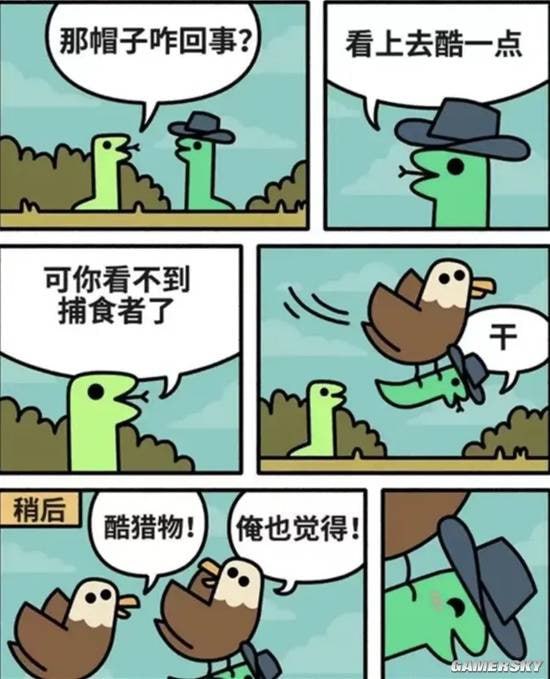 via 7号沙雕网友