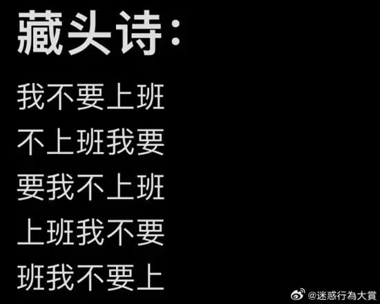 via 6号沙雕网友