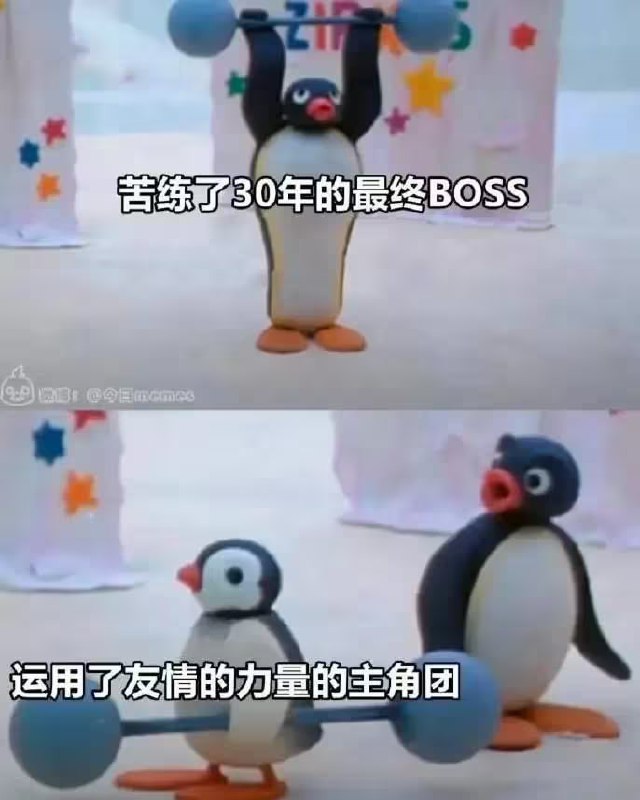 via 7号沙雕网友