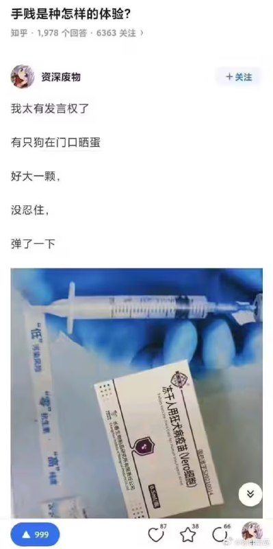 via 7号沙雕网友