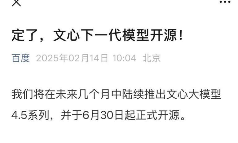 去年的百度