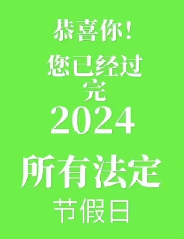 via 6号沙雕网友